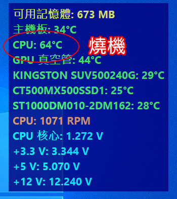 第九代i7-9700K+RTX2060-6G--(遊戲繪圖機)-02.jpg