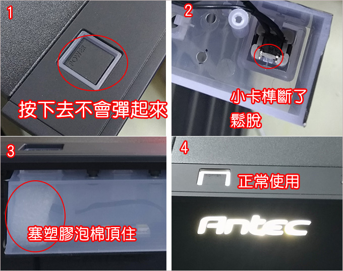 Antec-安鈦克-P110(B)-Silent-02.jpg