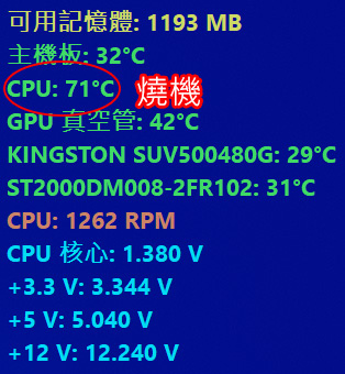 第九代i7-9700遊戲繪圖機+獨顯RTX2060-6G--04.jpg