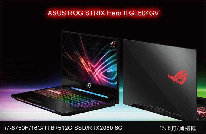 ASUS-ROG-STRIX-Hero-II-GL504GV-01.jpg