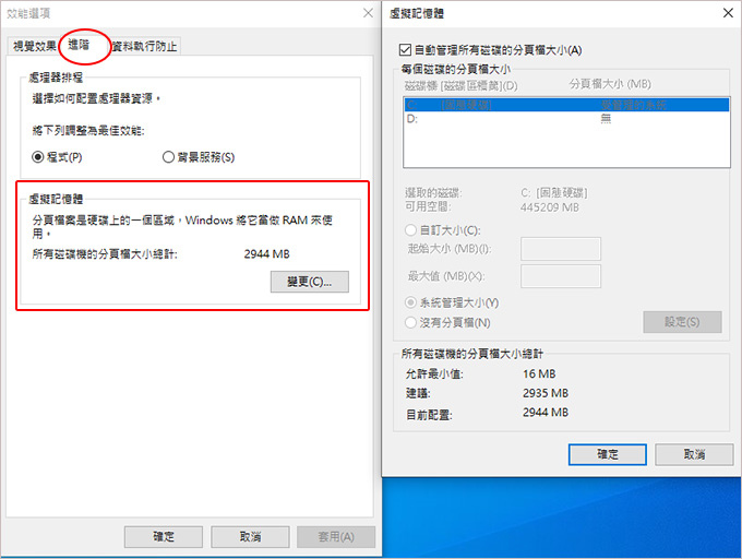 【電腦組裝】RAM記憶體的選購與推薦　 (2024年11月更