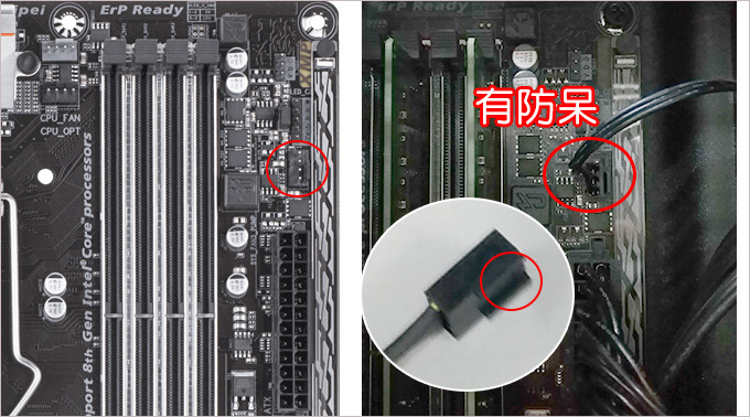 加裝機殼風扇-04.jpg