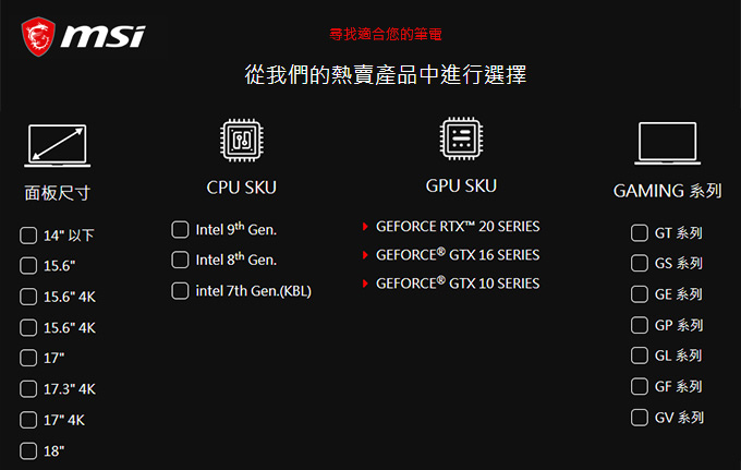 筆電型號怎麼看.jpg