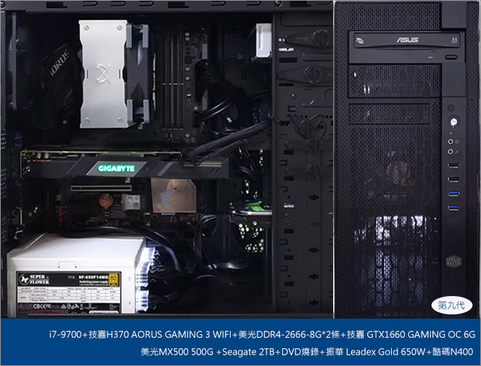 主機首圖-第八代---i7-9700--GTX1660.jpg