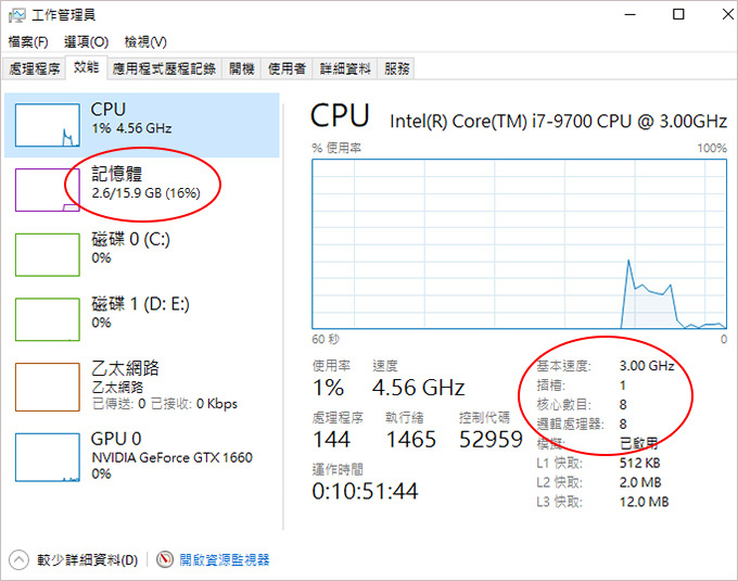 主機首圖-第九代---i7-9700--GTX1660-01.jpg