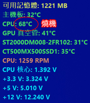 燒機.jpg