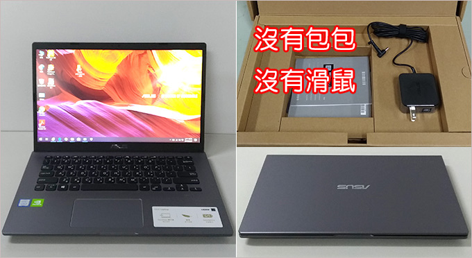 ASUS--Laptop-X409FJ--14吋窄邊筆電---01.jpg