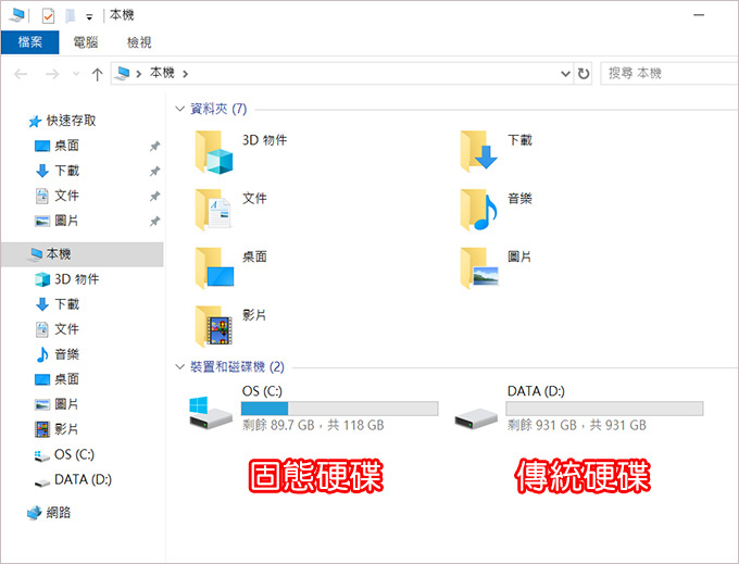 ASUS--Laptop-X409FJ--14吋窄邊筆電---07.jpg