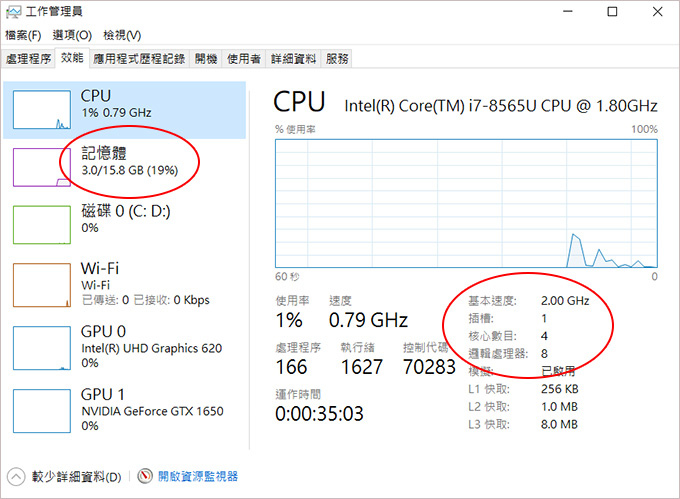 MSI-PS63-8SC-080TW-15吋窄邊框創作者筆電-06.jpg