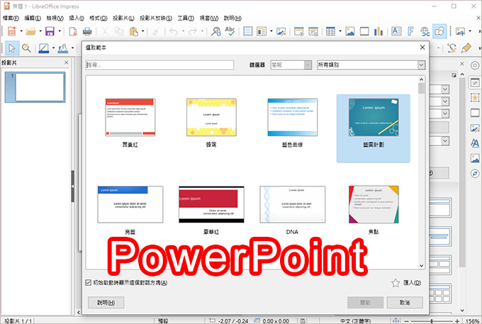 LibreOffice-04.jpg