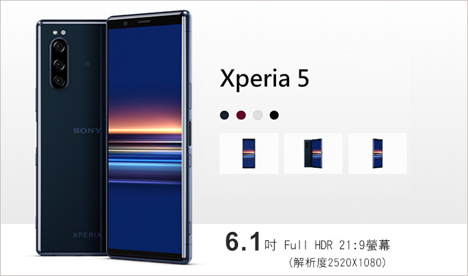 Xperia-5.jpg