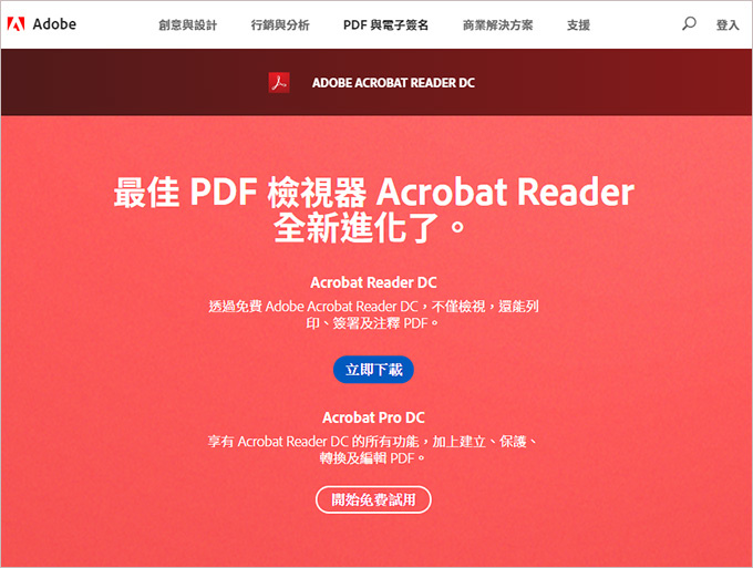 Adobe-Acrobat-Reade-01.jpg