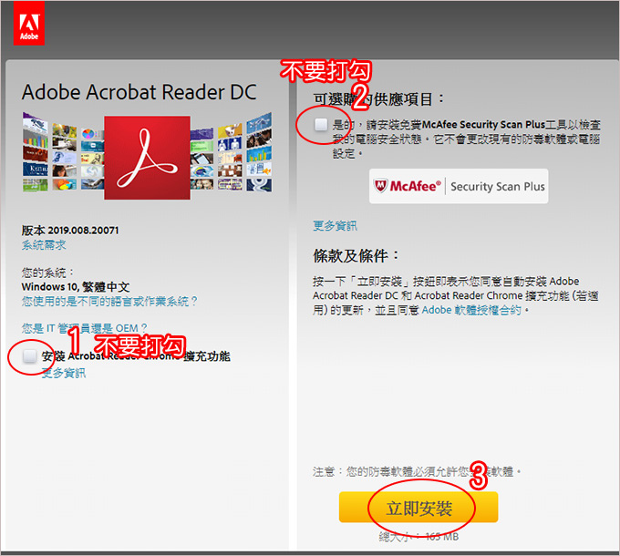 Adobe-Acrobat-Reade-02.jpg