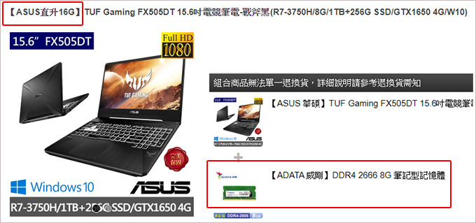 ASUS-TUF-Gaming-FX505DT.jpg