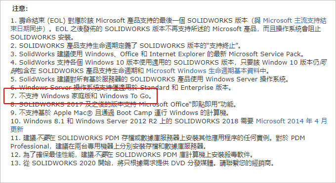 SOLIDWORKS.jpg