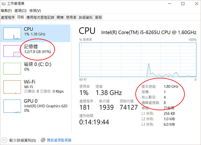 ASUS-UX333FA-06.jpg