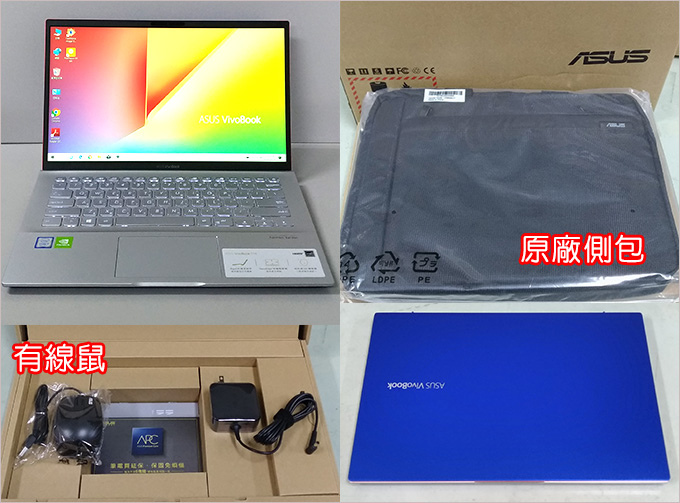ASUS-VivoBook-S431FL-01.jpg