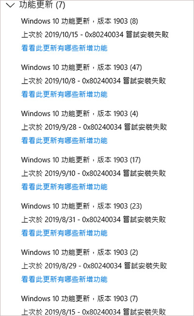 WIN10更新.jpg