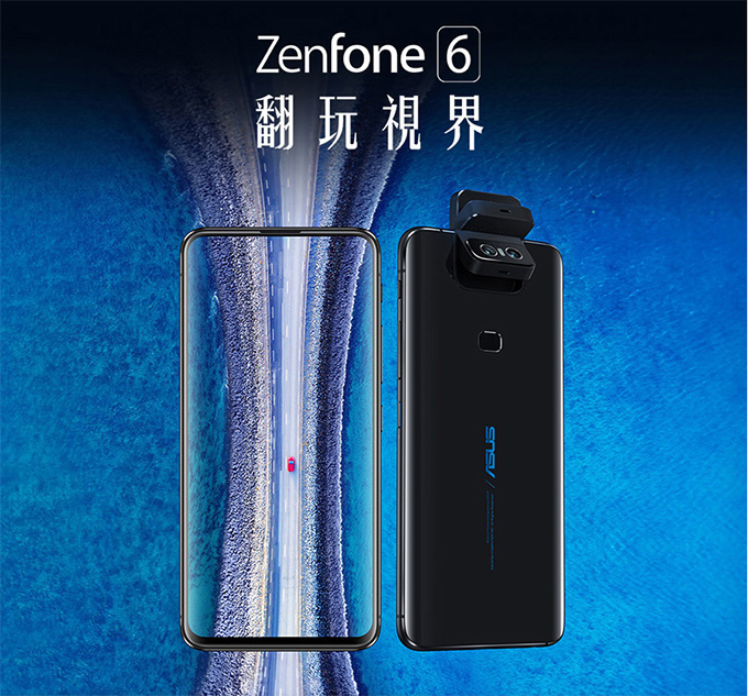 ASUS-ZenFone-6.jpg