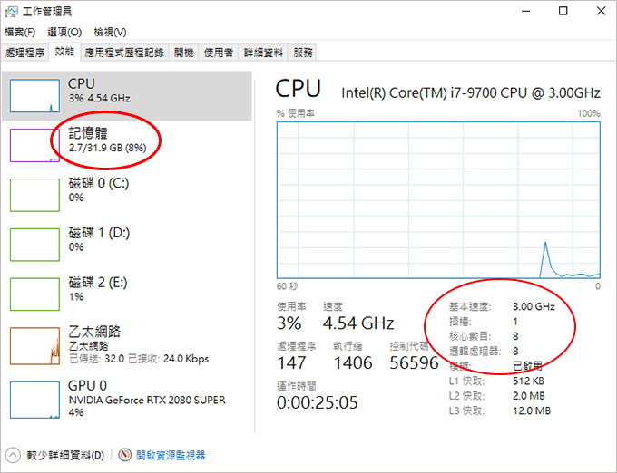 第九代i7-9700+RTX2080-SUPER--01.jpg