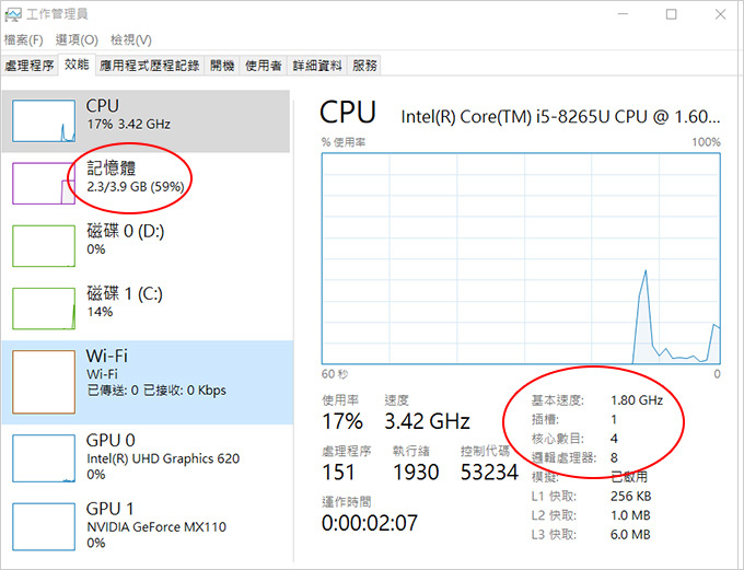 ASUS-X509FB-04.jpg