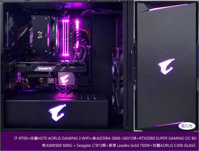 技嘉AORUS-C300-GLAS-01.jpg