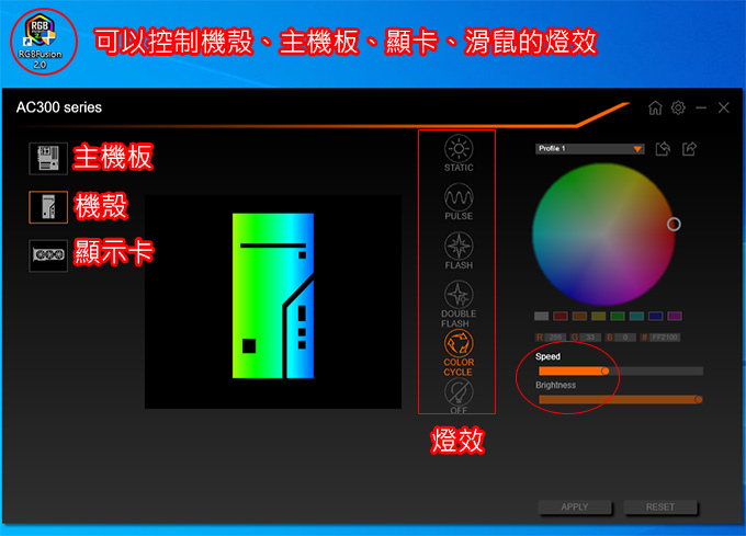 技嘉AORUS-C300-GLAS-04.jpg