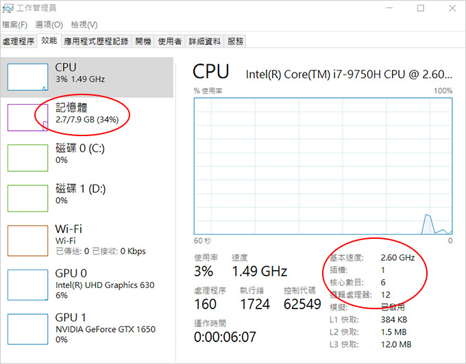 MSI-GL65-9SCK-014T-06.jpg