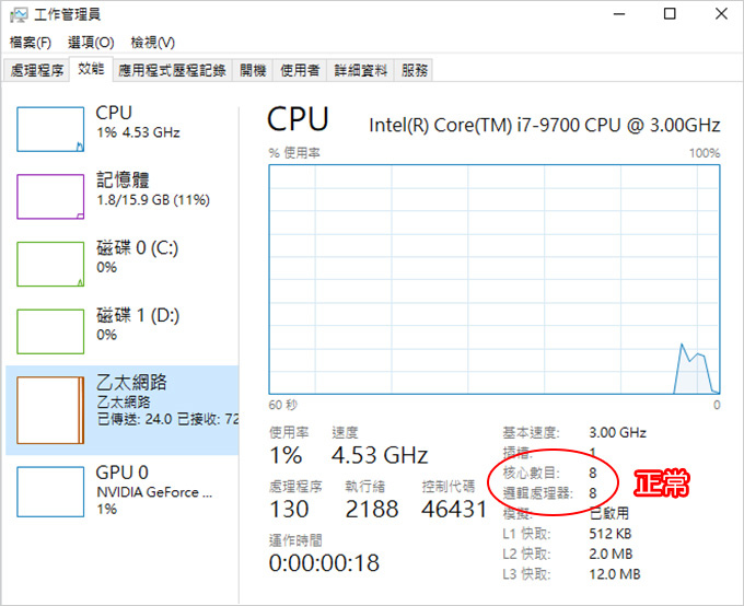 CPU-4.jpg