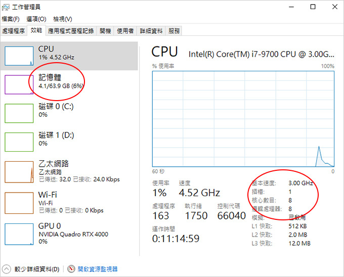 主機首圖-第九代---i7-9700--RTX4000-1.jpg