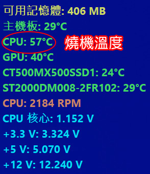 第九代-I5-9400F-GTX1650-SUPER-4G-遊戲繪圖機-組裝說明-02.jpg