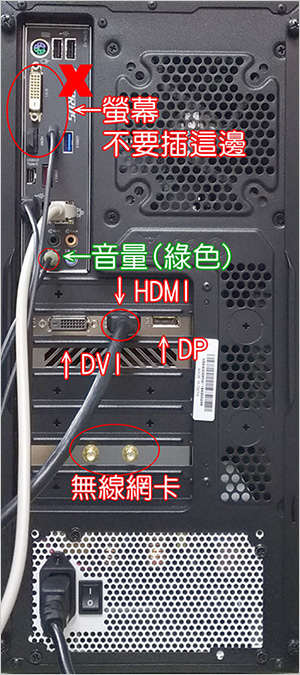 第九代-I5-9400F-GTX1650-SUPER-4G-遊戲繪圖機-組裝說明-04.jpg