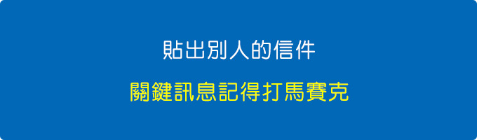 馬賽克.jpg