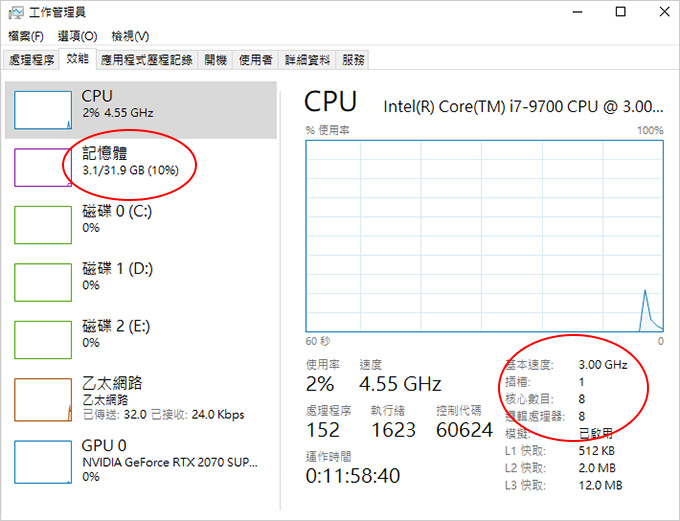 第九代i7-9700+RTX2070-SUPER+獨立音效卡華碩Xonar-Essence-STX-II---01.jpg