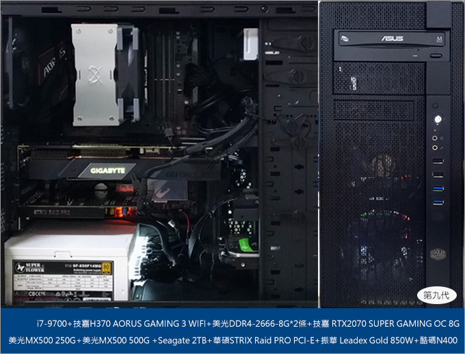 主機首圖-第九代---i7-9700--RXT2070.jpg