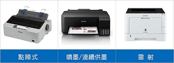 Epson 連續供墨印表機l120 快速便利列印首選 Myepson 台灣愛普生原廠購物網站