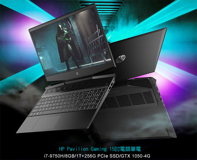 HP-Pavilion-Gaming-15吋電競筆電.jpg