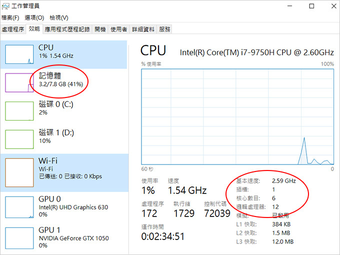 HP-Pavilion-Gaming-15吋電競筆電-04.jpg