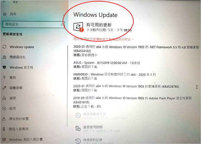 Windows-Update.jpg