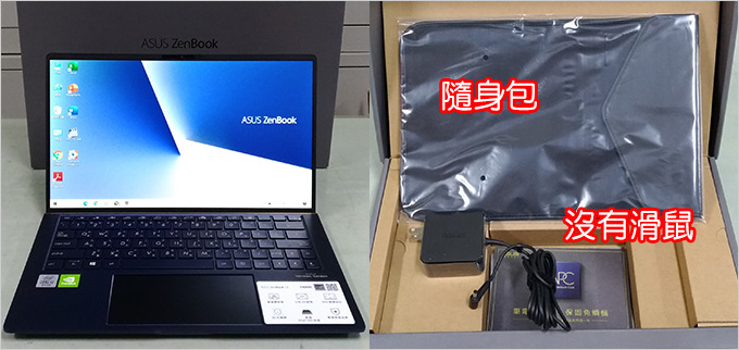 ASUS-ZenBook-UX334FLC-01.jpg