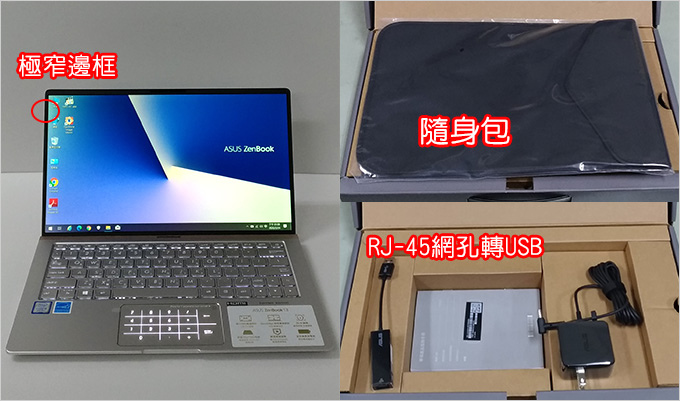 ASUS-ZenBook-PRO-UX333FA-0272S8265U-01.jpg