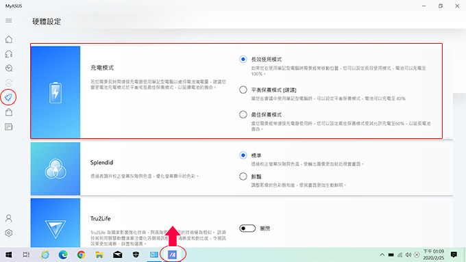 【筆電選購】136 | 平時如何清潔及保養整台筆電？  (2