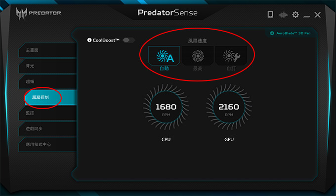 Acer-Predator-Helios-PH315---15吋電競筆電-05.jpg