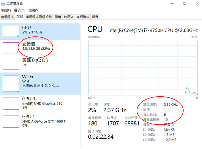 Acer-Predator-Helios-PH315---15吋電競筆電-10.jpg