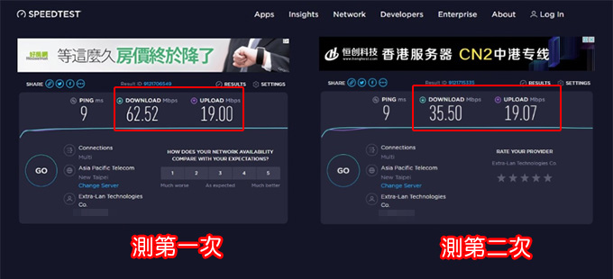 Speedtest-網路測速.jpg