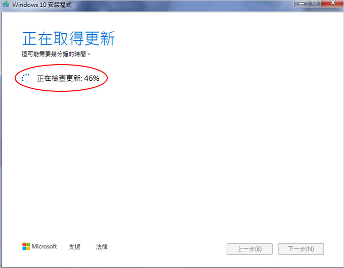 win7升級win10--05.jpg