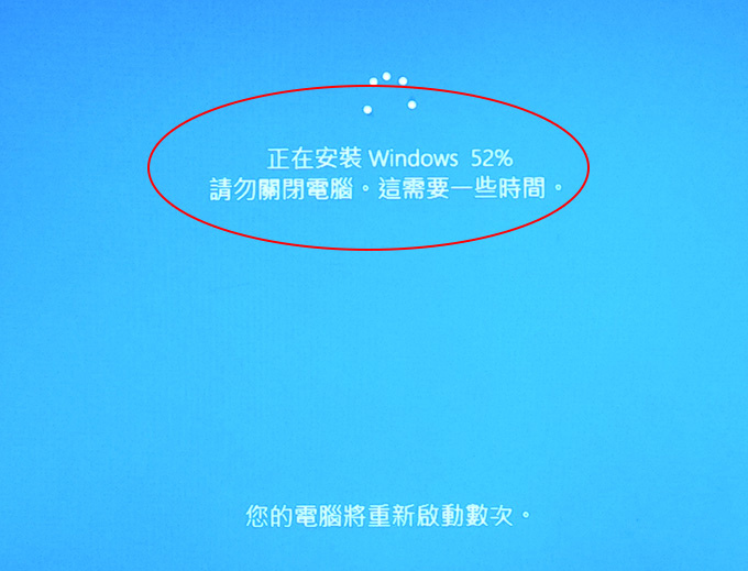 win7升級win10--11.jpg