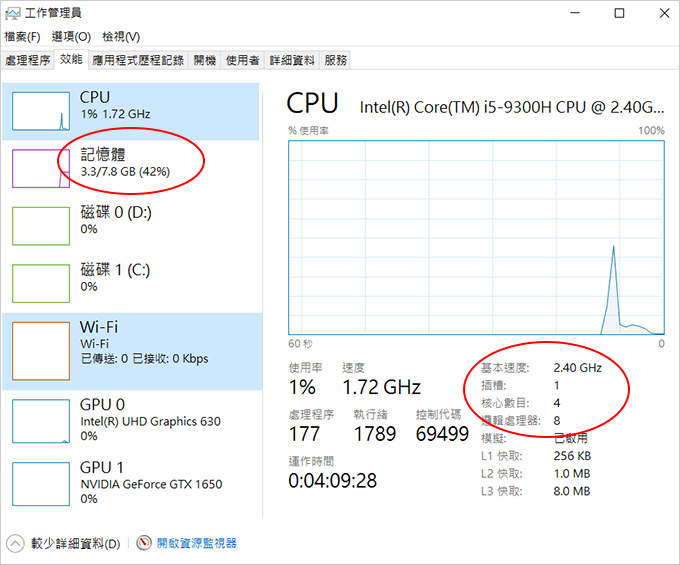 Acer-AN715-51-534T-窄邊電競筆-07.jpg