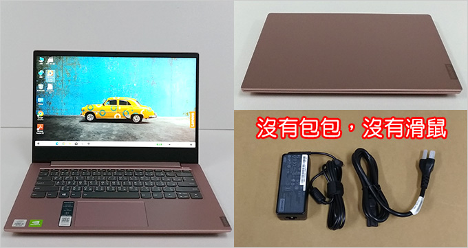 Lenovo-IdeaPad-S340-14吋輕薄筆電-02.jpg