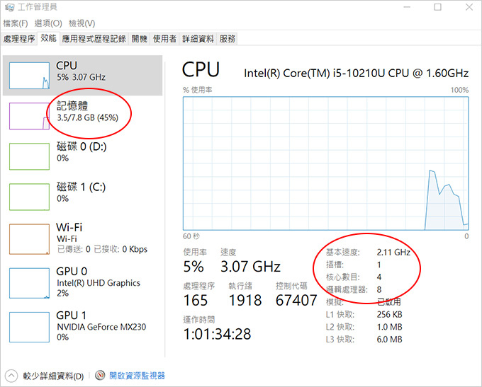 Lenovo-IdeaPad-S340-14吋輕薄筆電-05.jpg